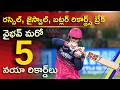 Vaibhav Sooryavanshi Breaks Andre Russell’s All-Time IPL Record | GT Vs RR IPL 2026