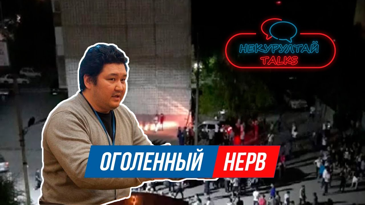 Марат борода лексус