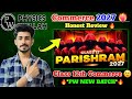 😱PW PARISHRAM "Commerce" 2027 CLASS 12th Batch Review 🔥|| Batch Details &amp; Planner Class 12 Batch ||
