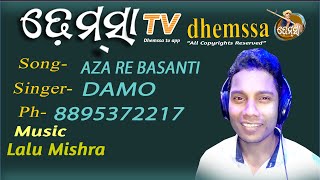 AZA RE BASANTI dhemssa tv app