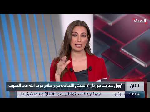 باحث: حزب الله يرفض تسليم سلاحه خوفاً من فقدان السيطرة على الشارع الشيعي