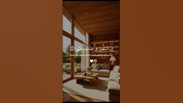 ﴿إِنَّ الْمُتَّقِينَ فِي جَنَّاتٍ وَعُيُونٍ﴾[ سورة الحجر: 45]