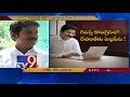By-poll for Revanth Reddy seat soon!