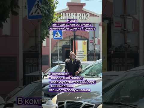 В Одессе работает новейшая загоризонтная установка🙄Только никому не показывайте, это военнаятайна🤫😁😏