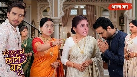 Bade Ghar Ki Chhoti Bahu || 17 October 2025 || Angry Durga Devi took a big decision against Ahana