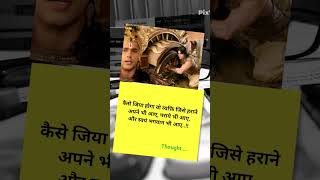 #motivation #study 🎯📚❣️#ssc/Railway/BPSC CGL4/Police 🚓🚨 #viralshorts #trending #explore #khansir