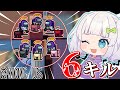 【Among Us#105】1人で夢の6キル!疑われても大暴走するインポスター!?【ゆっくり実況】