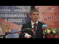 Arno Gujon - "Broj donatora i prijatelja Srbije iz Francuske i srpske dijaspore je sve veći..."