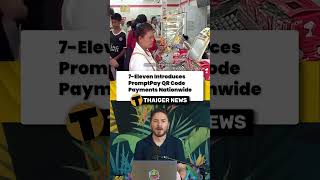 7-Eleven Introduces PromptPay QR Code Payments Nationwide #Thailand #ThailandNews