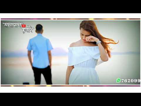 Nashibi Navat Premach Pan