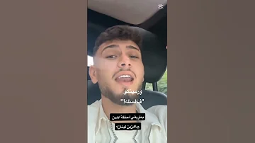 بيقولو عني حاجات عادي عادي ولايشغلوني 