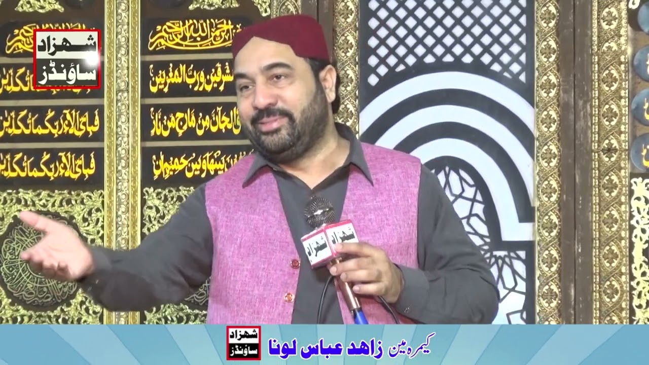 ahmad ali hakim new naat 2025