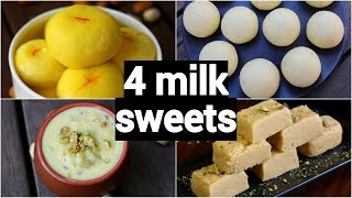 4 easy milk sweet recipes | easy milk dessert recipes | instant milk dessert recipes