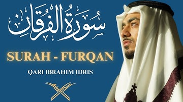 سوره فرقان (سوره کامل) | قاری ابراهیم ادریس | ترجمه انگلیسی