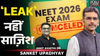Neet UG Cancelled| Leak Or Conspiracy? NTA-Education Min Fails Again| Ankit Avasthi| Sanket