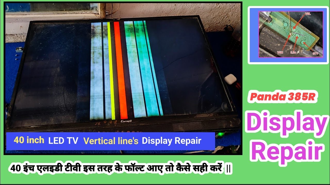 Panda 40 Inch LED Panel vertical lines | Panda LED Panel vertical baars ...
