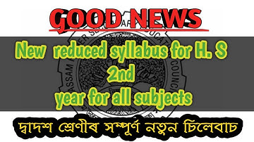Class 12 HS new syllabus 2021for Science , commerce & arts - AHSEC 30% reduced syllabus.