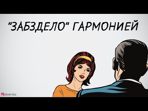 Девушка хочет замуж.