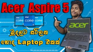 Acer Aspire 5 A515 2021 | i5 11th Gen Laptop Unboxing & Review Sinhala