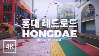 🌧️ Rainy Walk on Hongdae’s Red Road | Seoul Hapjeong to Hongdae Weekday Afternoon Walking Tour ASMR
