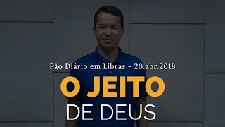 O jeito de Deus