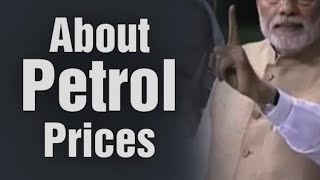 Modi ji speak on petrol price hike above 100 rupees ll latest speech of modi on petrol price screenshot 3