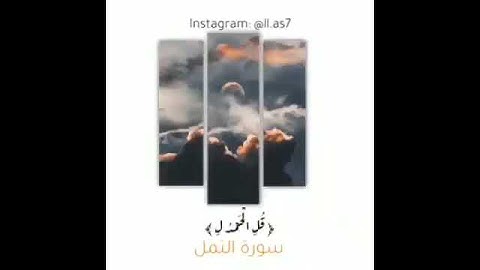 تلاوة معاذ العيد{قُلِ الْحَمْدُ لِلّهِ}