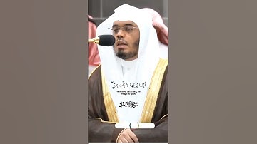 وضرب الله مثلا رجلين أحدهما أبكم_تلاوة مرئية_سورة النحل_صلاة الفجر 2 صفر 1446هـ_الشيخ ياسر الدوسري