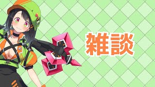 [LIVE] 【雑談】クソシンプルサムネ雑談【武装彼女/朝星メイ】