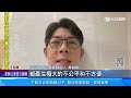 民怨公車格在家門口 縣府塗銷劃線惹議｜三立新聞網 SETN.com