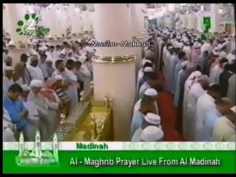 الشيخ حسين آل الشيخ صلاة المغرب من سورة الأحزاب 2007ه 1428م