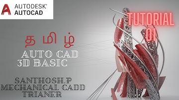 Auto cad 2021 | தமிழ் introduction to 3D work bench tutorial -1 CADD NEST RR Nagar