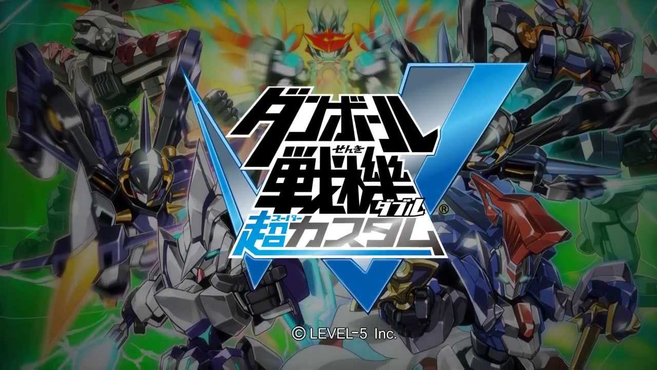 Pv ダンボール戦機ｗ 超カスタム Youtube