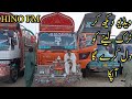 Hino FM truck driver interview || kahan chalatay hein aisi gari kahan e milay gi || truck income