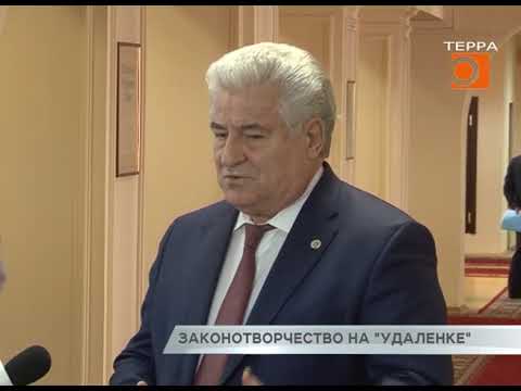 Самарская Губернская Дума