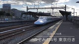 #017 JR東広島駅新幹線(通過、停車)