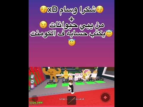 ليش الاغنية تذكرني ب رمضان اكتبوا حساباتكم مهند بطل روشن  اكسبلور شلتنا لايك