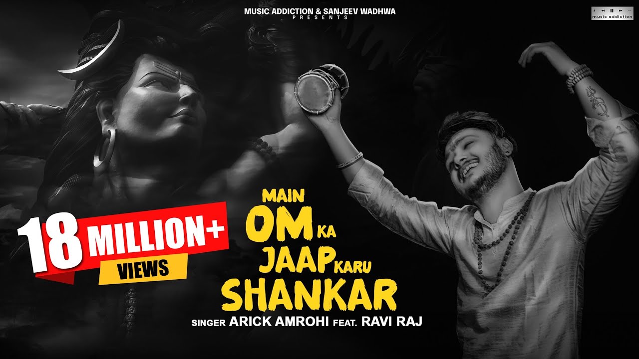 Main om ka jaap kru ShankarLyrical Video  Arick Amrohi  Raviraj  New Shiva Trance 2021