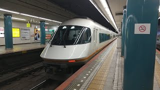 近鉄21000系UL04+UB03編成の特急アーバンライナー名古屋行き 大阪難波駅