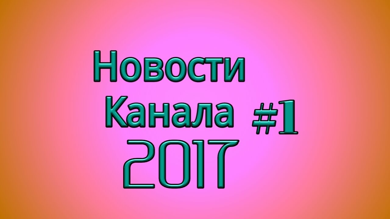 Канал жизнь читать. Это жизнь канал видео.