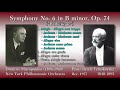 Tchaikovsky: Symphony No. 6 `Pathétique`, Mitropoulos & NYP (1957) チャイコフスキー 交響曲第6番「悲愴」ミトロプーロス