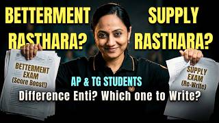 Betterment vs Supply Exam 2026 | AP &amp; TG Students Which Exam to Write? | AP &amp; TG  | Vedantu Telugu