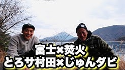 ちゃんねるダビッドソン Channel Davidson Youtube ちゃんねるダビッドソン Channel Davidson Youtube