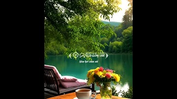 حالات واتس اب يوم الجمعه //القارئ _أحمد خضر