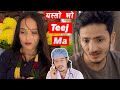 Teej Special || Nepali Emotional Video || Suresh Khadka, Shristi Nepal, smbu Subedi