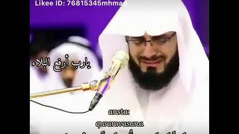 تلاوة خاشعة ما أصاب من مصيبة الا باذن الله