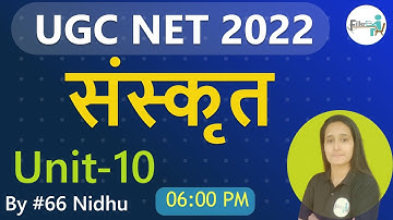 06:00 PM-#66 Unit 10- Sanskrit UGC NET 2022 | UGC NET 2022 | UGC NET Sanskrit Class By NIDHU