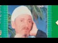 قصدت بابك الجزء الثاني عبد المنعم التوني ذكر