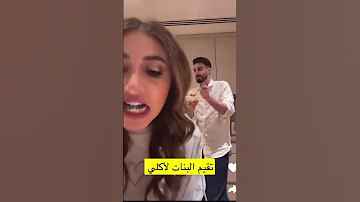 أوسي بعد حنة راح يطبخ Stories اكسبلور Youtubeshorts أسامة مروة نارين بيوتي 
