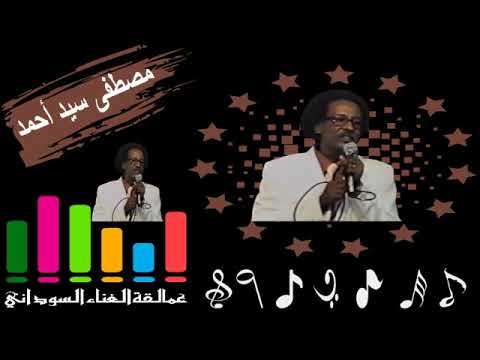 سمحة وسمرية مصطفى سيد احمد